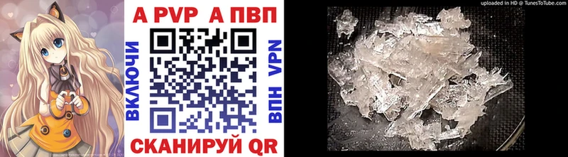 Купить  Киреевск  A PVP крисы CK 