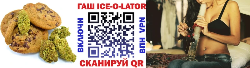 Купить закладки  Киреевск  Canna-Cookies конопля 