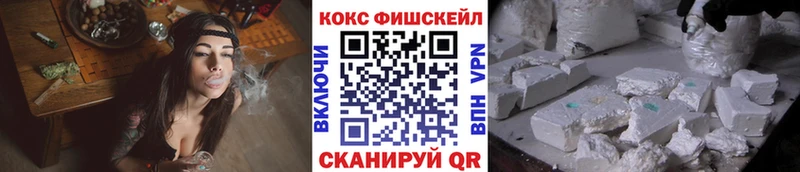 Кокаин Columbia  Купить закладки  Киреевск 