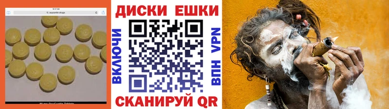 Экстази 280 MDMA  Купить закладки  Киреевск 