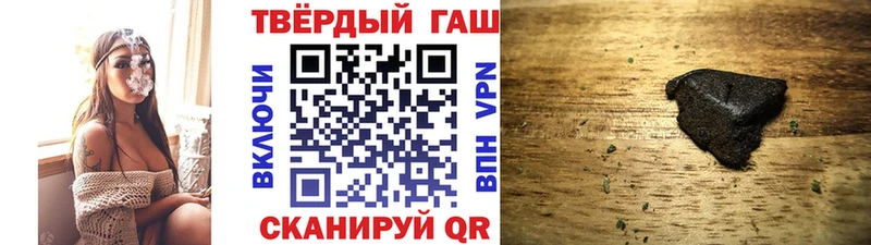 Гашиш индика сатива  Купить закладки  Киреевск 
