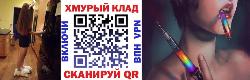 ГЕРОИН белый  Купить  Киреевск 