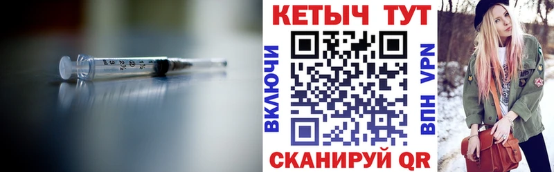 КЕТАМИН VHQ  Купить где  Киреевск 