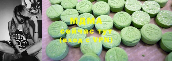марки lsd Володарск