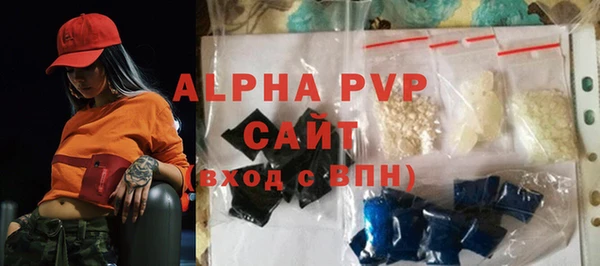 винт Волоколамск