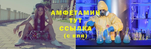 винт Волоколамск