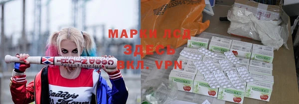 каннабис Волосово