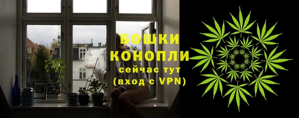 винт Волоколамск