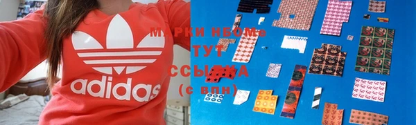 марки lsd Володарск