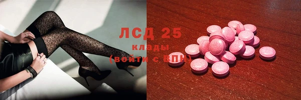 марки lsd Володарск