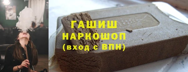 каннабис Волосово