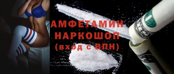 каннабис Волосово