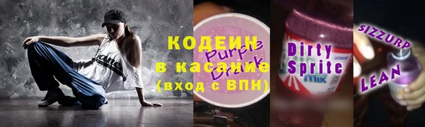 каннабис Волосово
