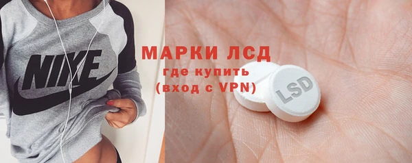 винт Волоколамск