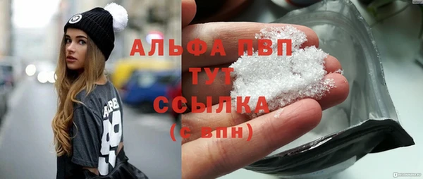 каннабис Волосово