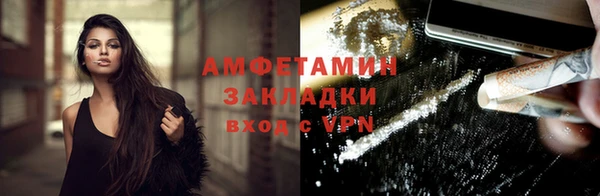 марки lsd Володарск