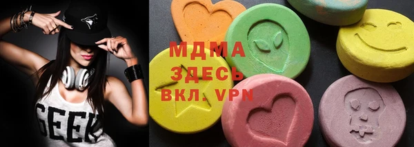 каннабис Волосово