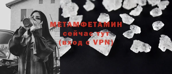 каннабис Волосово