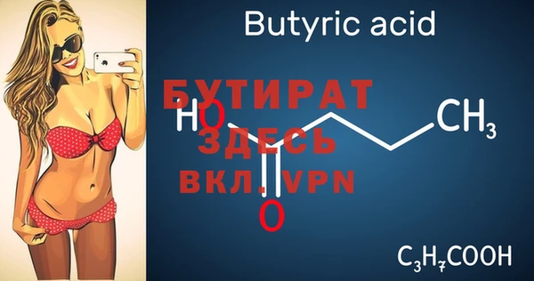 каннабис Волосово