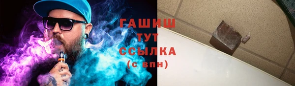 винт Волоколамск