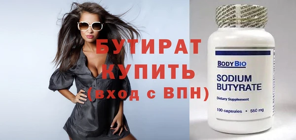 каннабис Волосово