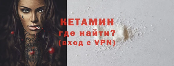 каннабис Волосово
