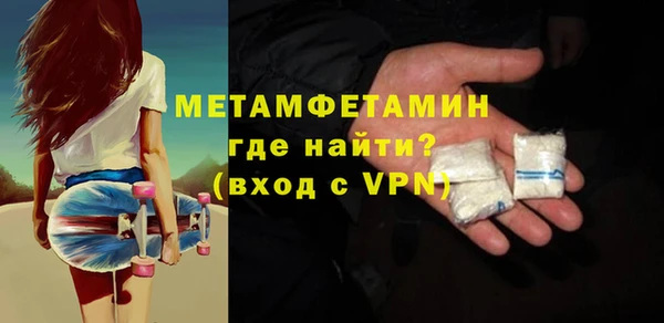 марки lsd Володарск