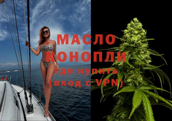 марки lsd Володарск