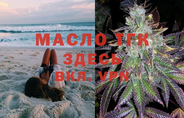 винт Волоколамск