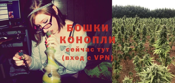 каннабис Волосово