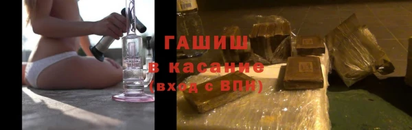 винт Волоколамск