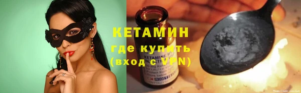 марки lsd Володарск
