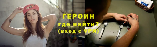 марки lsd Володарск