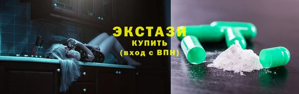 винт Волоколамск