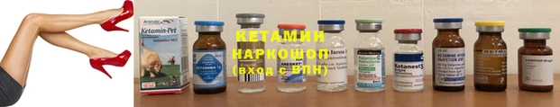 винт Волоколамск