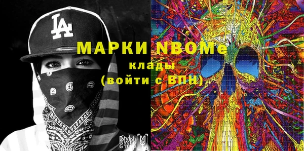каннабис Волосово
