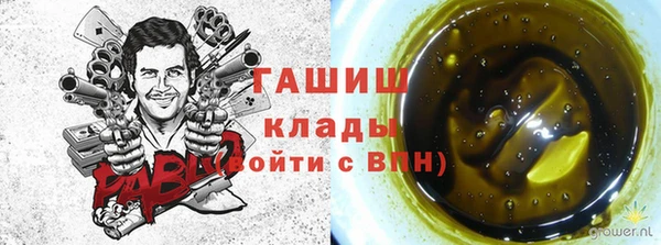 винт Волоколамск