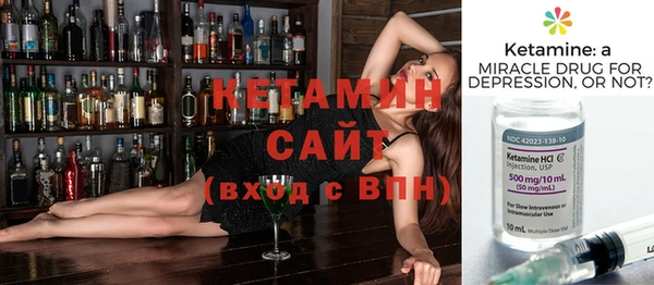 каннабис Волосово
