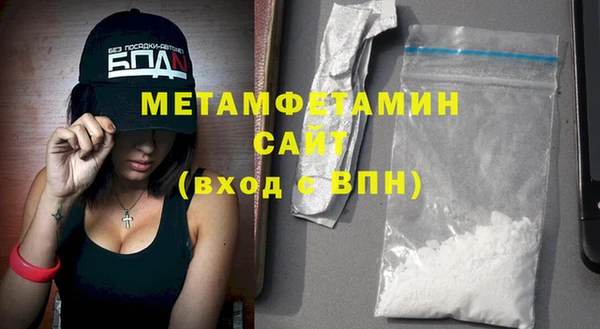 винт Волоколамск