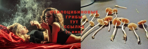 марки lsd Володарск
