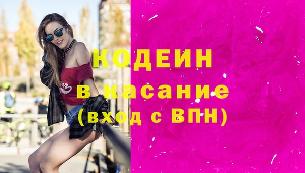 винт Волоколамск