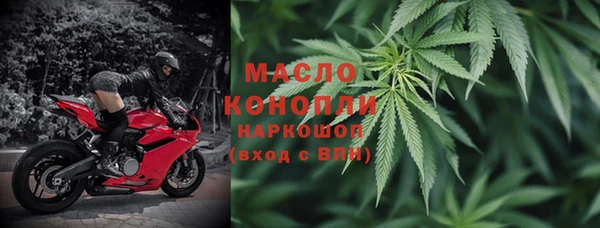 винт Волоколамск
