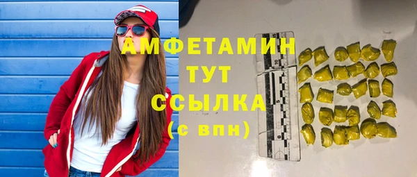 винт Волоколамск