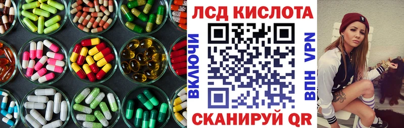 Лсд 25 экстази ecstasy  Купить где  Киреевск 