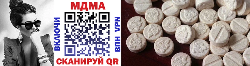 МДМА кристаллы Киреевск