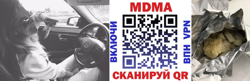 MDMA Molly  Купить  Киреевск 