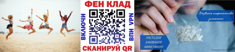 Первитин Декстрометамфетамин 99.9%  Купить  Киреевск 