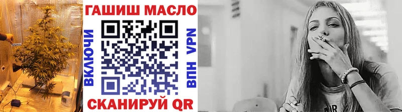 Купить закладки  Киреевск  ТГК концентрат 