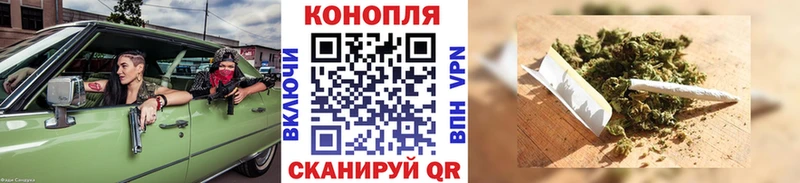 Купить  Киреевск  Шишки марихуана AK-47 